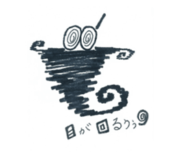 Shaggy Basket Worm sticker #3372469