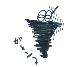 Shaggy Basket Worm sticker #3372474