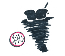 Shaggy Basket Worm sticker #3372475