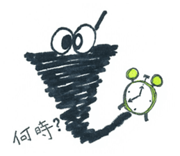 Shaggy Basket Worm sticker #3372476