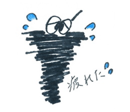 Shaggy Basket Worm sticker #3372481