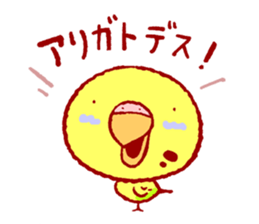 MOG is funny budgerigars sticker #3372547