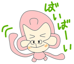 Pink gori sticker #3372655