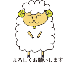 Lucky Sheep sticker #3372684