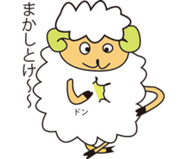 Lucky Sheep sticker #3372707