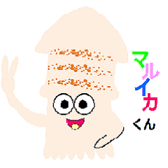 maruika-kun