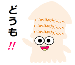 maruika-kun sticker #3372807