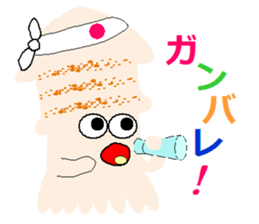 maruika-kun sticker #3372809