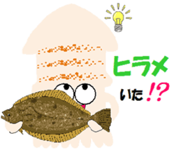maruika-kun sticker #3372811
