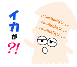 maruika-kun sticker #3372812