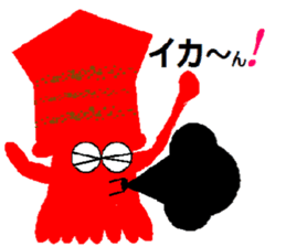 maruika-kun sticker #3372813