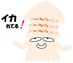 maruika-kun sticker #3372814