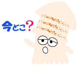 maruika-kun sticker #3372815