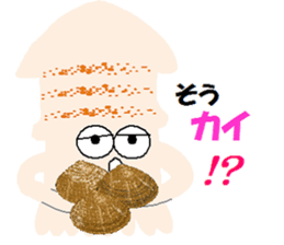 maruika-kun sticker #3372818