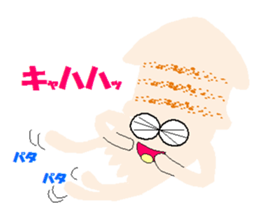 maruika-kun sticker #3372819
