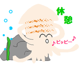 maruika-kun sticker #3372820