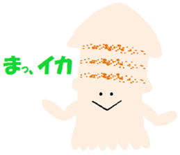 maruika-kun sticker #3372822