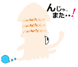 maruika-kun sticker #3372828