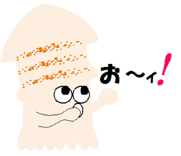 maruika-kun sticker #3372830