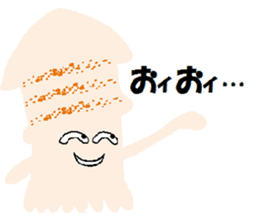 maruika-kun sticker #3372831