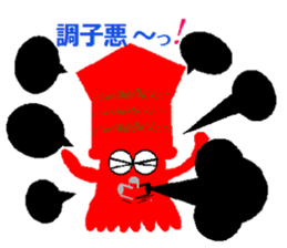 maruika-kun sticker #3372834