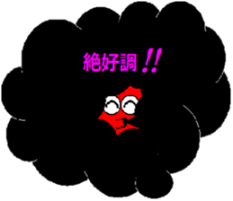 maruika-kun sticker #3372838