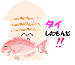 maruika-kun sticker #3372839