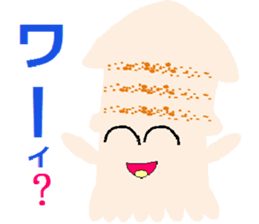 maruika-kun sticker #3372840