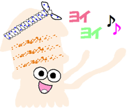maruika-kun sticker #3372841