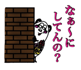 furapan sticker #3372972