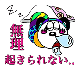 furapan sticker #3372980