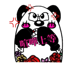 furapan sticker #3372998