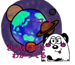 furapan sticker #3373000