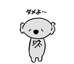 Kojiro Of The Koala sticker #3373003