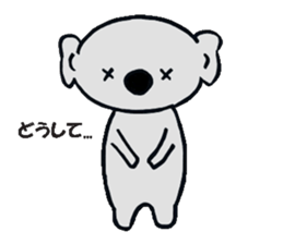 Kojiro Of The Koala sticker #3373004