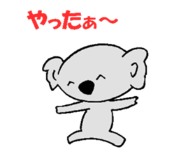 Kojiro Of The Koala sticker #3373007