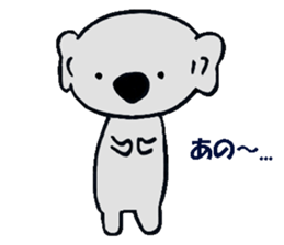 Kojiro Of The Koala sticker #3373011