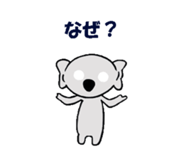 Kojiro Of The Koala sticker #3373013