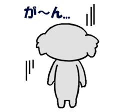 Kojiro Of The Koala sticker #3373014