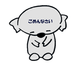 Kojiro Of The Koala sticker #3373019