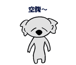 Kojiro Of The Koala sticker #3373040