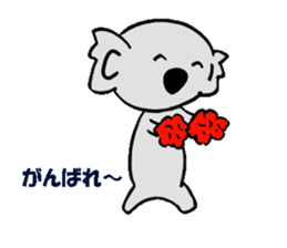 Kojiro Of The Koala sticker #3373041