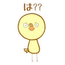 Peep-Peep Piyocco sticker #3373046