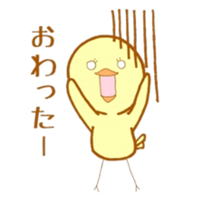 Peep-Peep Piyocco sticker #3373050