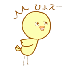 Peep-Peep Piyocco sticker #3373051