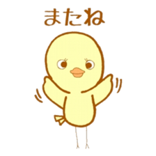 Peep-Peep Piyocco sticker #3373058