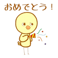 Peep-Peep Piyocco sticker #3373062