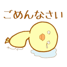 Peep-Peep Piyocco sticker #3373067