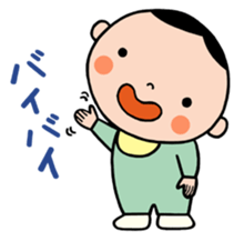 Busy with Baby sticker #3373126