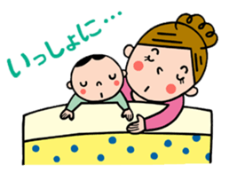 Busy with Baby sticker #3373134